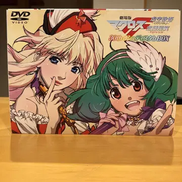 [ 새상품 ] 극장판 마크로스 F(프론티어) 30th d슈디스타b BOX