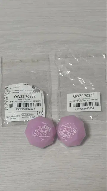 nqrse 링 라이트 2개 세트