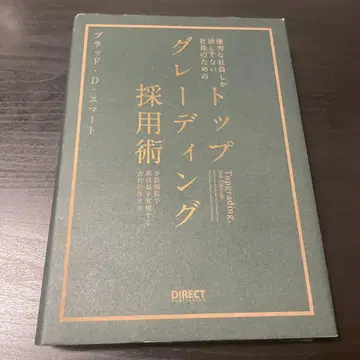 토핑 그레이딩 아플라드 D 스마트