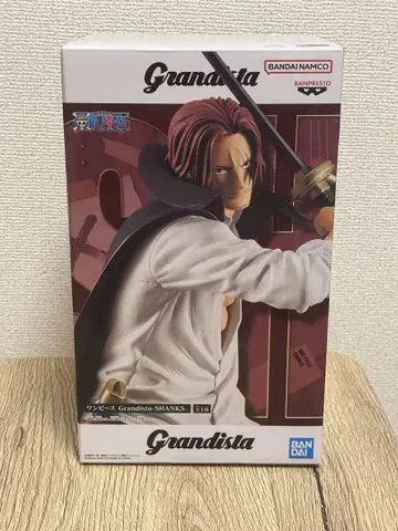 Grandista SHANKS