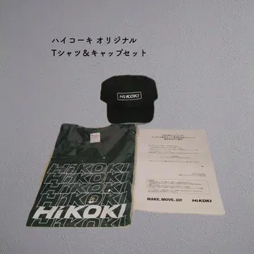 HiKOKI T셔츠 & 캡 세트