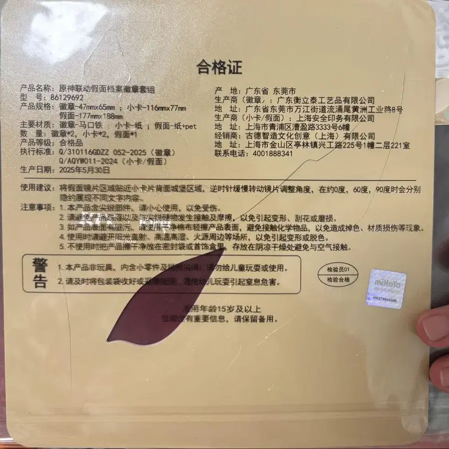 2번째 상품 이미지