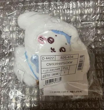 치이카와 (먼작귀) 산리오 마스코트 하치와레 시나모롤