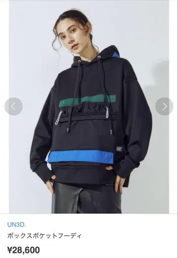 UN3D 박스 포켓 후디 후드티