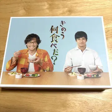 어제 뭐 먹었어? 드라마 DVD BOX