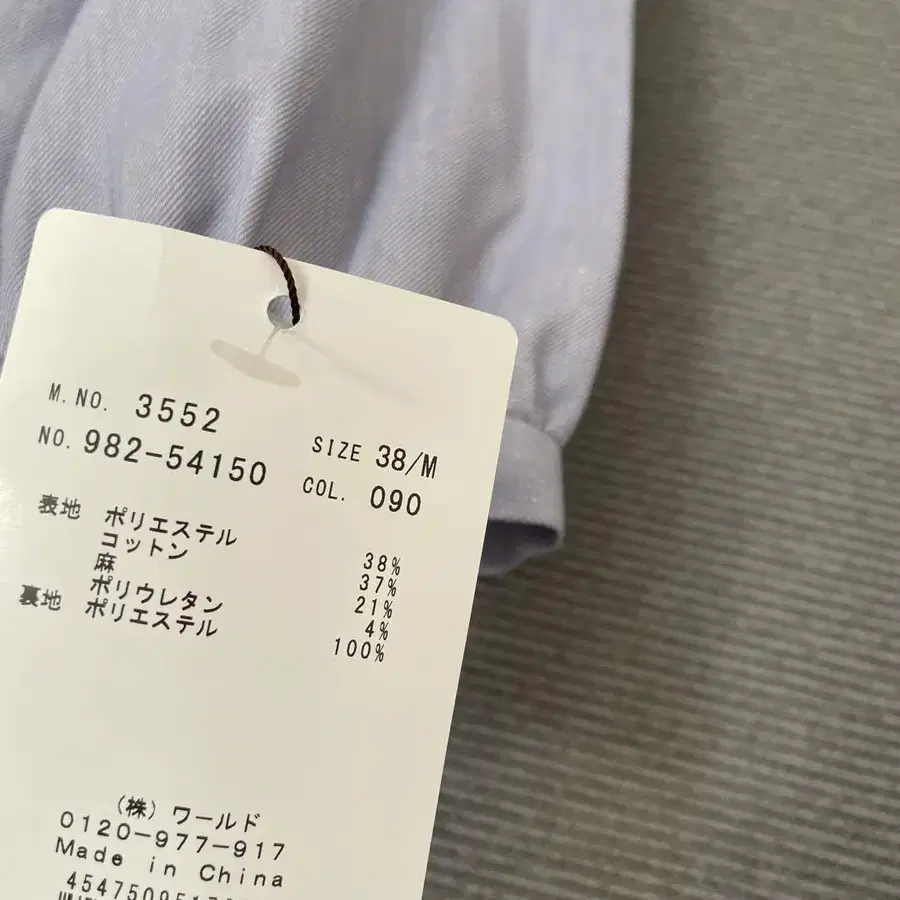 3번째 상품 이미지
