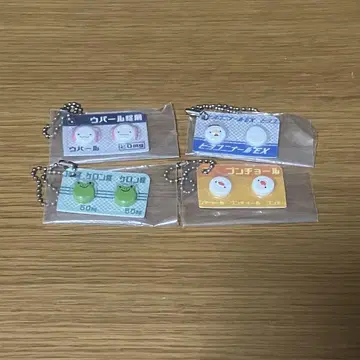 히요코니나르 EX 가챠 닭 분초르 케론정 우파르정제