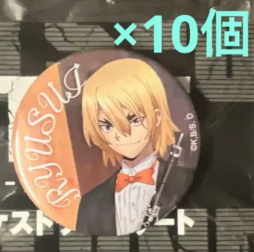 Dr.STONE 윈드 오케스트라 콘서트 캔뱃지 세트 류스이 10개