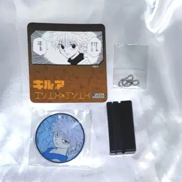 HUNTER x HUNTER 키루아 명장면 디오라마 컬렉션