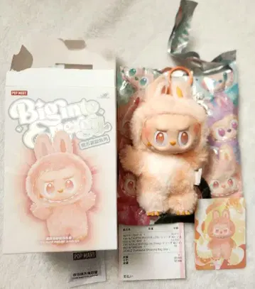 러브브 에너지 HAPPINESS 봉제 인형 펜던트 정품 해피니스