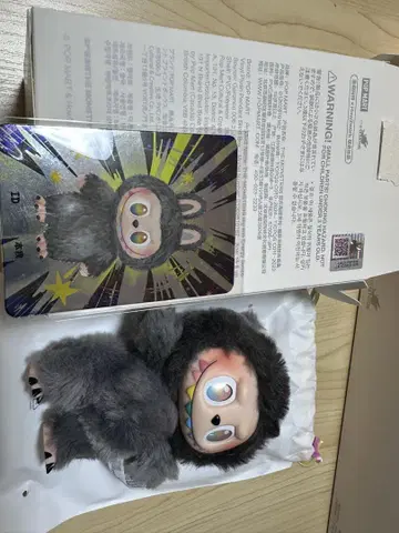 정품 러브브 에너지 시크릿