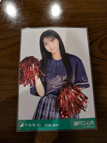 노기자카46 브로마이드 세토구치 신츠키 베이스볼 셔츠 2025 츄