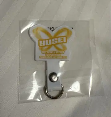 야기 유세이 폰 탭