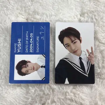 NCTWISH nctnewteam 유우시 랜트 세트