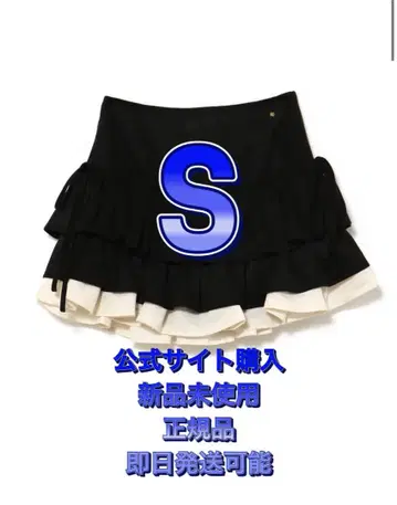 Andmary Mel 개더 스커트