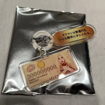 렌님 아크릴 키링 호테라바