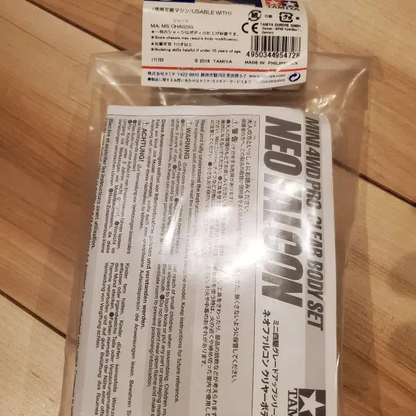 4번째 상품 이미지