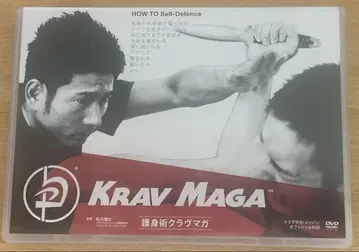 [ 호신술 ] 크라브마가 ( KRAV MAGA ) DVD [ 새상품급 ]
