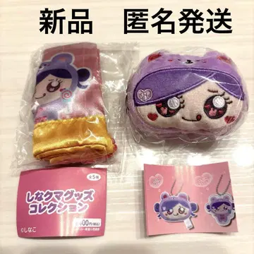 시나곰 굿즈 컬렉션 페이스 마스코트 복조리 시나코 가챠가챠