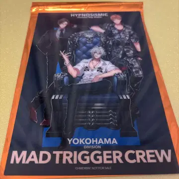 히프노시스 마이크 요코하마 MAD TRIGGER CROW 영화 특전