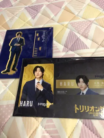 HARU 아크릴 스탠드 트리리온 게임