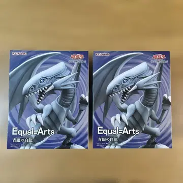 유희왕 Equal Arts 푸른 눈 백룡 2개 세트