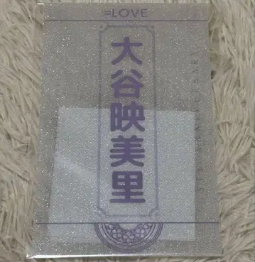 이코럽 오타니 에미리 응원봉 필름 킨블 시트 이퀄러브