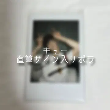 THE BOYZ thrill ride 큐 Q 사인회 폴라로이드 폴라로이드