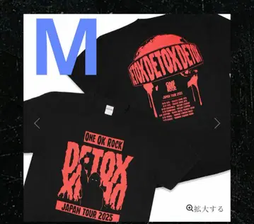 DETOX JAPAN TOUR 2025 티셔츠 ONE OK ROCK