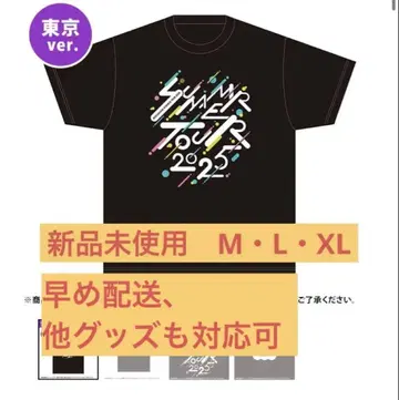 노기자카46 한여름 전국 투어 2025 T셔츠 도쿄ver.