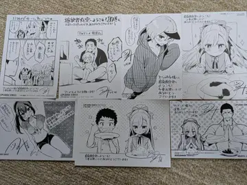 추방자 식당에 어서 오세요 구매 혜택 7종
