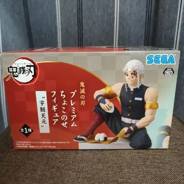 귀멸의 칼날 우즈이 텐겐 쵸코노세 프리미엄 피규어