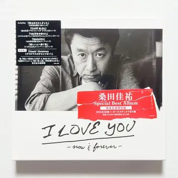 미개봉 쿠와타 케이스케 / I LOVE YOU 완전 생산 한정판