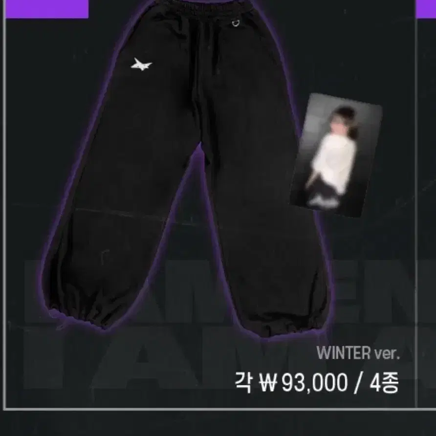 aespa Rich Man ポップアップ パンツ 韓国 AESPA | 에스파 Aespa Rich Man pop up pants only. on Bunjang