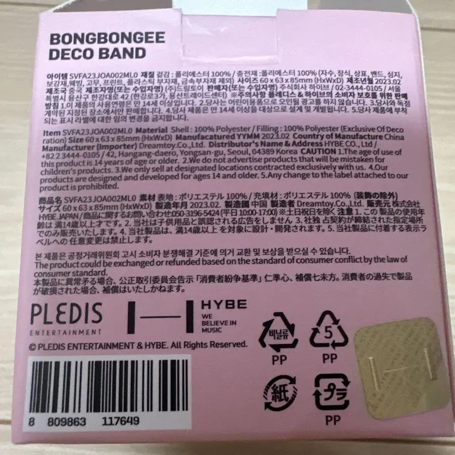 3번째 상품 이미지