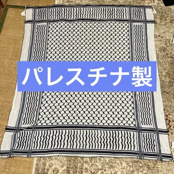 HIRBAWI 팔라스 팔레스타인 Kufiya 쿠피야 쿠피야 직조 천