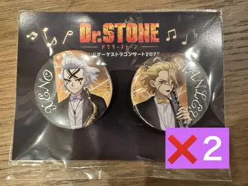 Dr.STONE 오케스트라 캔뱃지 제노 스탠리 2세트