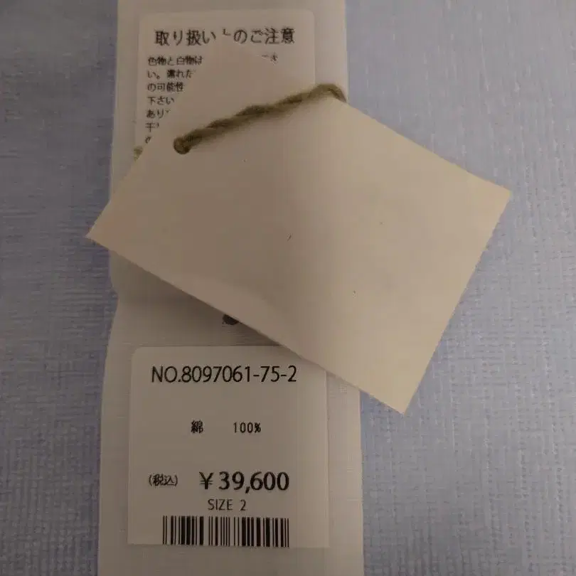 8번째 상품 이미지