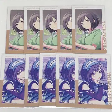 프로세카 에피카 시노노메 에나 13b 10장 세트