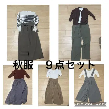 가을 옷 9장 세트 묶음 판매