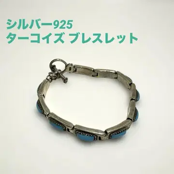 빈티지 실버 925 터콰이즈 팔찌