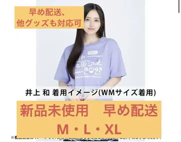노기자카46 한여름 전국 투어 2025 티셔츠 보라색