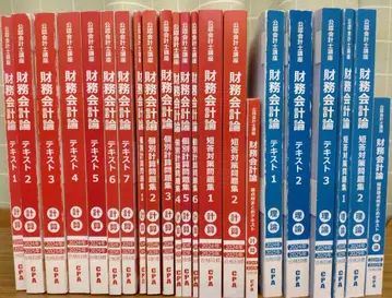 CPA 회계학원 재무회계론 이론/계산 교재 풀세트 2024/2025