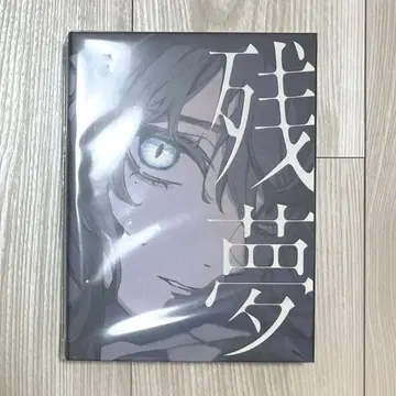 Ado 잔몽 앨범 최초 한정 BluRay반