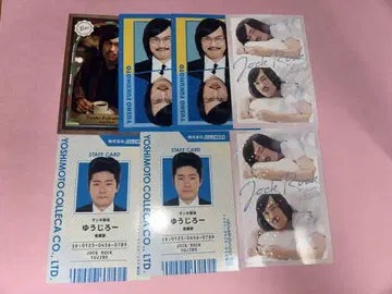 요시모토 코레카 6th Edition 조크락