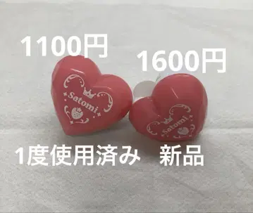 스토푸리 사토미 링 라이트