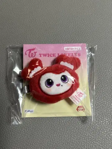 TWICE LOVELYS 봉제 인형 헤어핀 BABYLOVELYS 채영