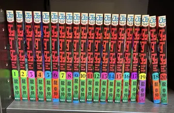 단다단 전 20권 세트