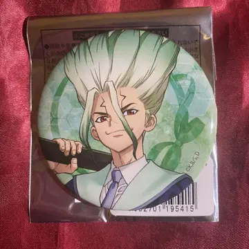 dr.stone 이시가미 센쿠 아카데믹 캔뱃지
