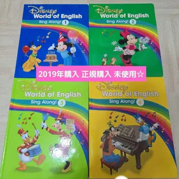 DWE 디즈니 영어 시스템 Sing Along 그림책